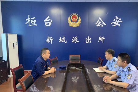 派出所工作多久可以辞职