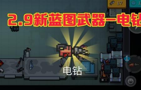 元气骑士技能搭配