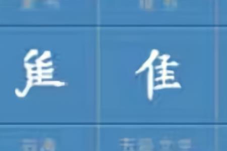 却字旁的字与什么有关
