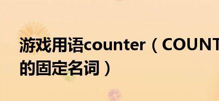感是名词