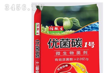 亿丰收微生物菌剂效果好吗