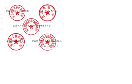 个体户自己刻的公章有效吗