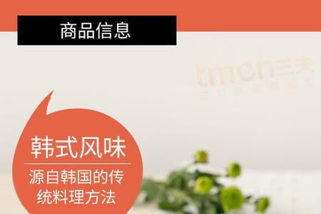 乌冬面辛拉面哪个好吃