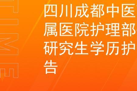 成都护考需要带什么