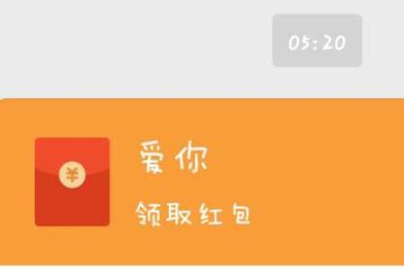 如何查询发给老婆的一年总红包