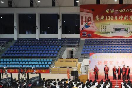 龙岩一中2022高一有几个实验班