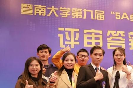拿到金牌可以保研是什么意思