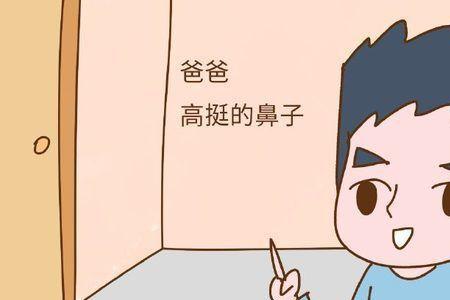 遗传爸爸的10个特征