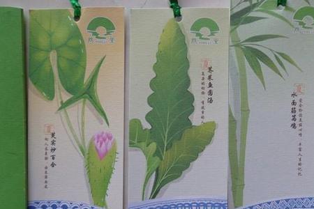 书签的组成有哪些