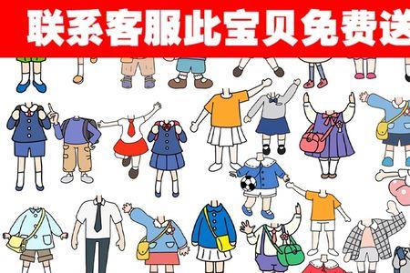 怎样把幼儿园照片的头抠出来