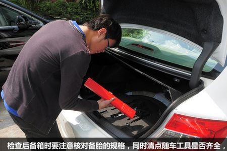 unit验车需要注意哪些事项