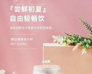 格源便携式果汁杯无法启动