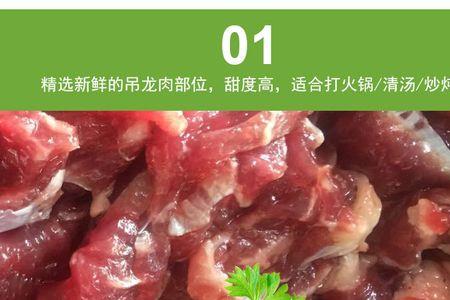 吊龙汤多久熟透
