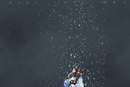 同淋雪共白头诗句完整版