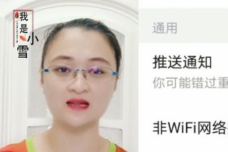 互动广告怎么取消手机