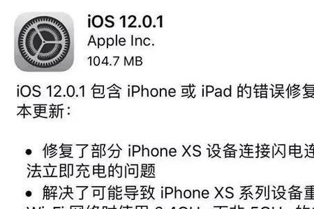 苹果11升级ios163建议升级吗