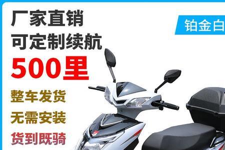 吉箭电动车72V多钱