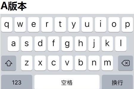 手机键盘失灵个别字母不灵