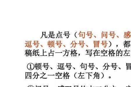 几个引号间用顿号吗