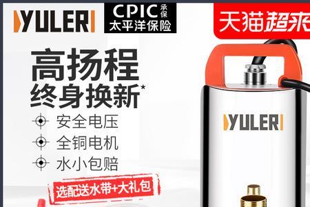 直流水泵开机转一会就停了