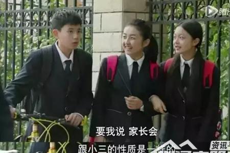 小别离金琴琴的妈妈