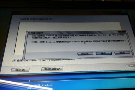 新电脑分盘数字输不进去