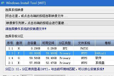 Windows如何安装第三方库