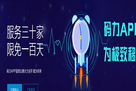 百川app是哪家的