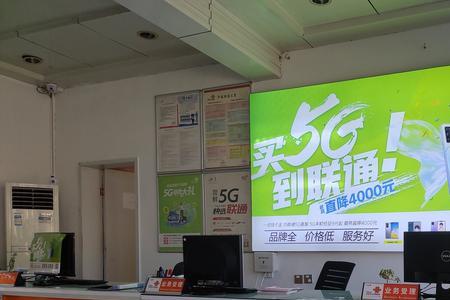 联通客服星期天上班吗