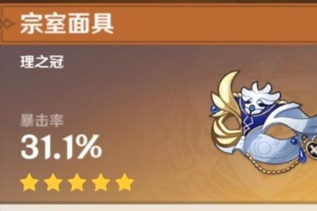 原神行秋建议培养到几级