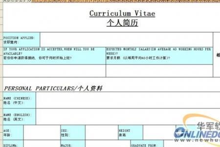 外企里mr是什么职位