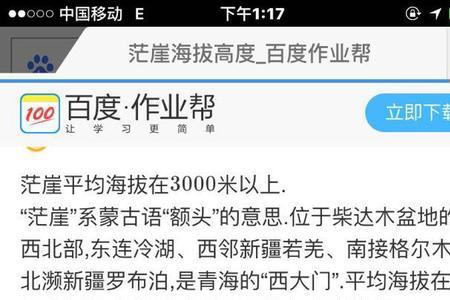 库尔勒与格尔木气候差异原因