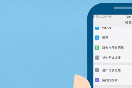 OPPO手机分享屏幕怎么同步声音