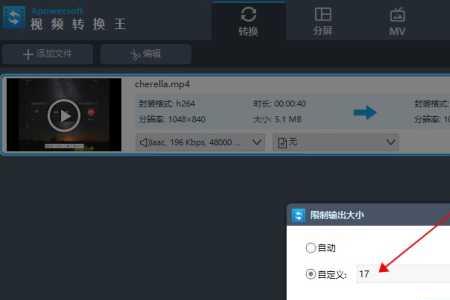 为什么视频越压缩越大