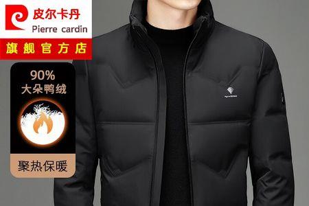 羽绒服精洗和普洗的区别