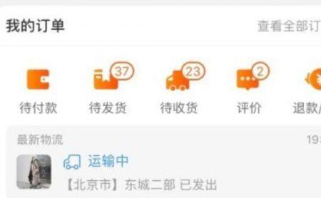 淘宝一定要用普云交易发货吗