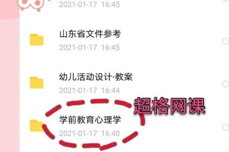 幼师在编必须干够多长时间