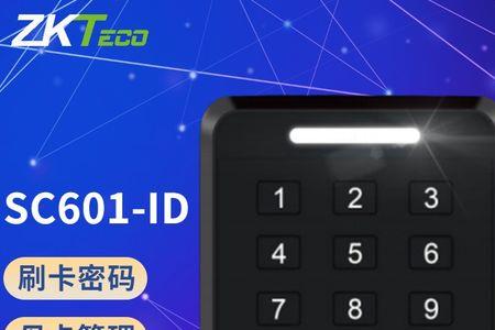 密码机为什么会锁起来