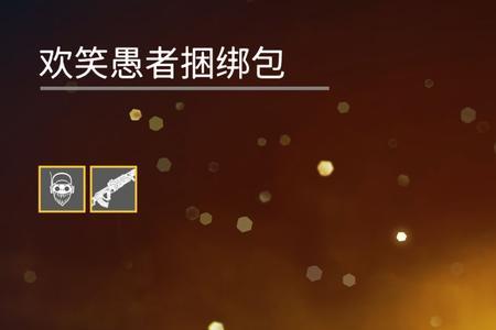亚马逊apex皮肤动力小子怎么领