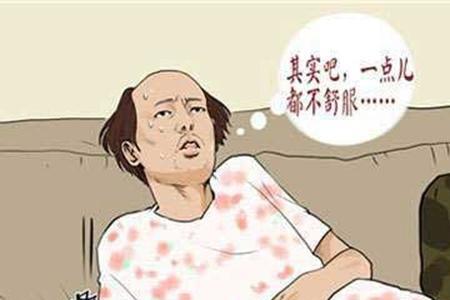 什么叫做葛优