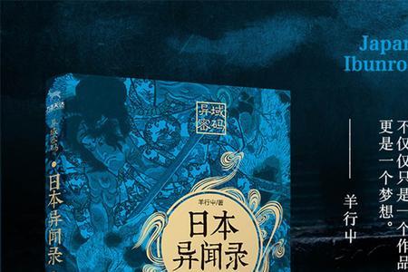 异域密码观看顺序