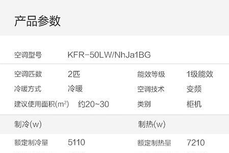 格力云恬用什么压缩机