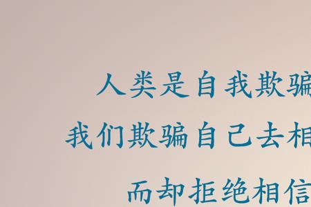 道德优越感是什么意思