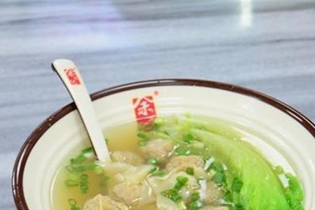 余困樵为什么要把馄饨倒掉