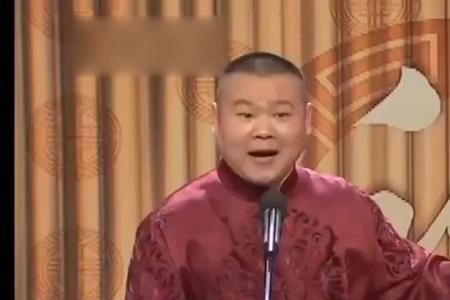 岳云鹏说方言是哪一段