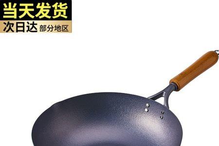铁锅渗氮处理