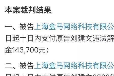 不发十三薪合法吗