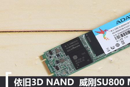 镁光3200内存条和威刚xpg哪个好