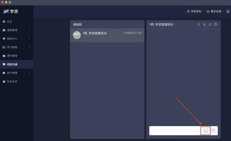 学浪可以售卖线下课程吗