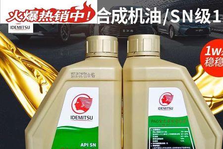 出光机油浅灰和深灰区别